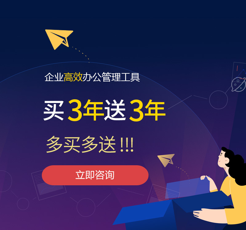 方山网易企业邮箱